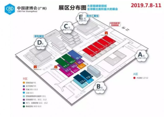 卫浴新趋势丨2019中国建博会 看“全卫定制”