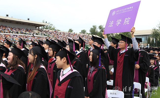 【组图】2019年本科生毕业典礼精彩瞬间