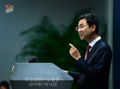 外交部：望有关各方共同维护国际能源供应安全